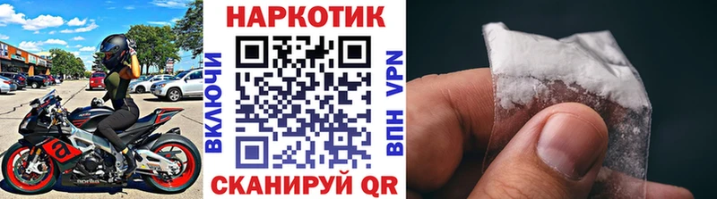 Купить наркотики сайты Сланцы Alpha-PVP COCAIN