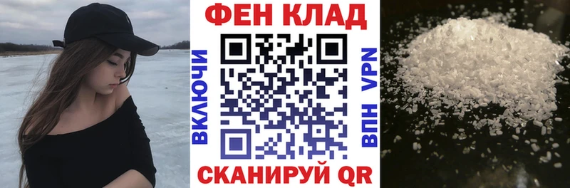 Амфетамин Premium Сланцы