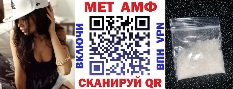 Amphetamine 98%  где купить наркоту  площадка какой сайт  Сланцы 
