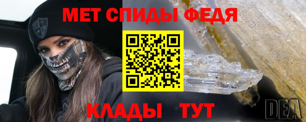 Сланцы  Амфетамин Розовый  Вход с VPN 