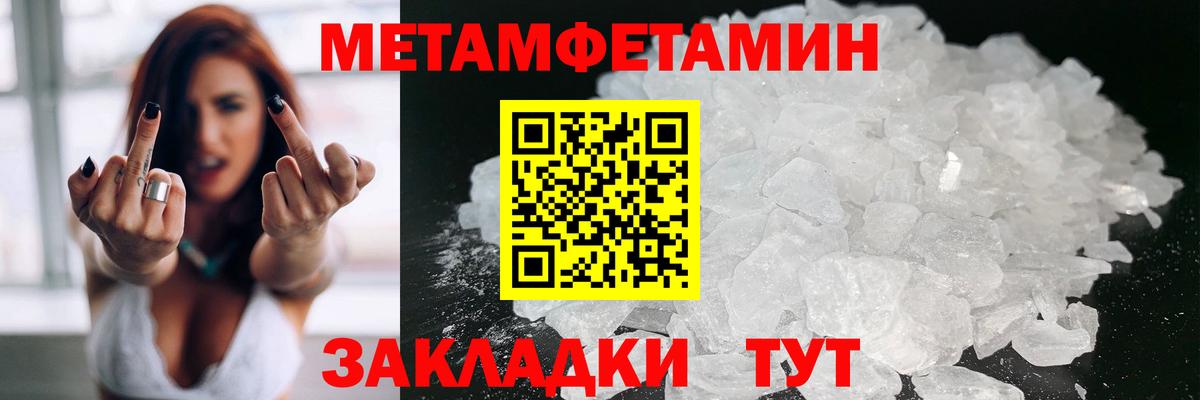 Амфетамин 98% Сланцы