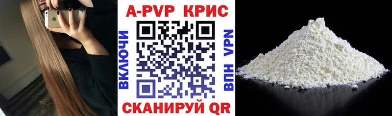 blacksprut зеркало Сланцы A-PVP мука