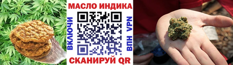 купить наркотик  Сланцы  Canna-Cookies конопля 