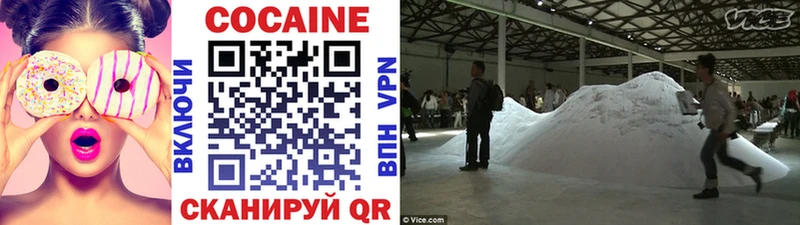 mega ссылка  Сланцы  Cocaine Перу  закладка 