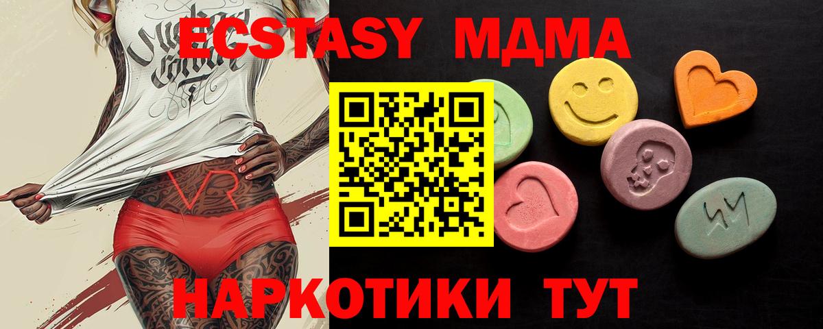 Ecstasy Punisher Сланцы