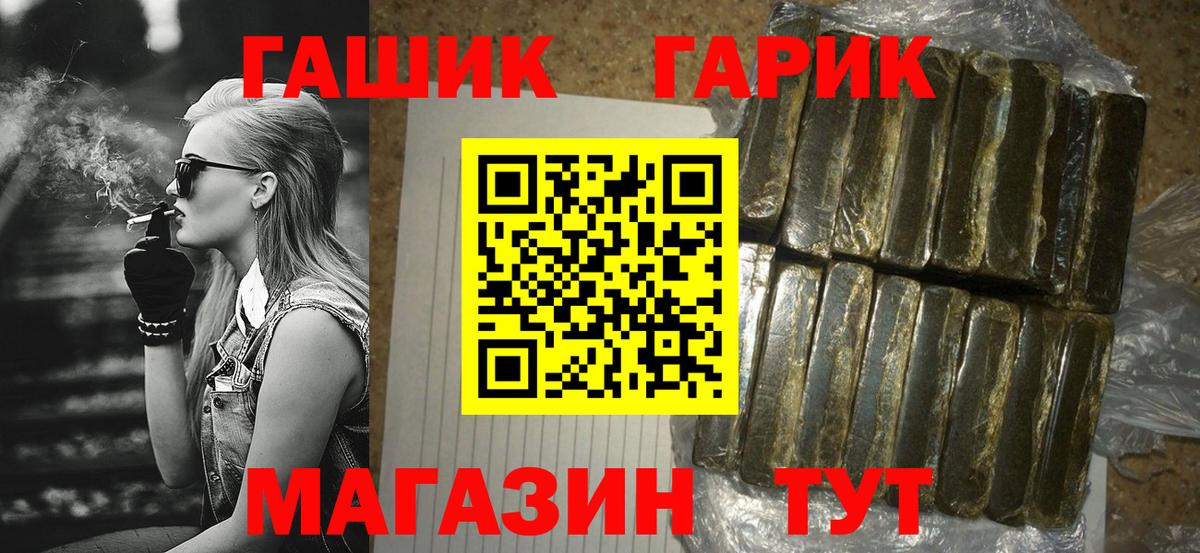 Гашиш  Гашиш ice o lator  Вход с VPN  Гашиш Изолятор  Сланцы 