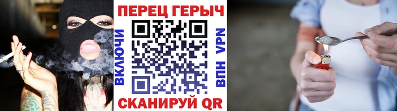 как найти закладки  Сланцы  Героин VHQ 