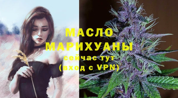 спайс Заводоуковск