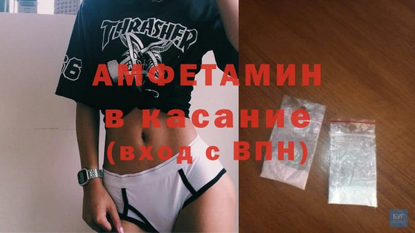 бутик Елабуга