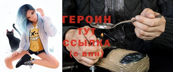 эйфоретик Зеленокумск