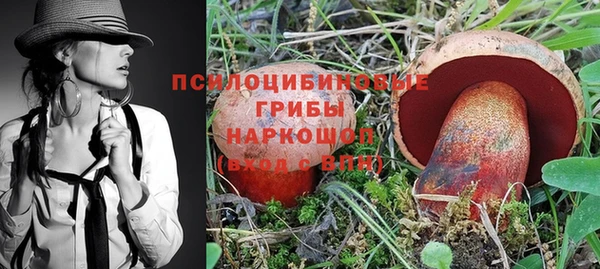 наркотики Заволжье