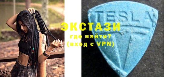 спайс Заводоуковск
