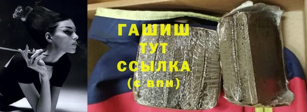 стафф Заволжск