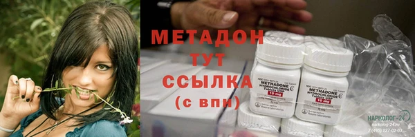 эйфоретик Зеленокумск