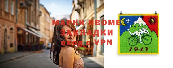 стафф Заволжск