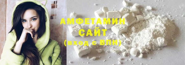 стафф Заволжск