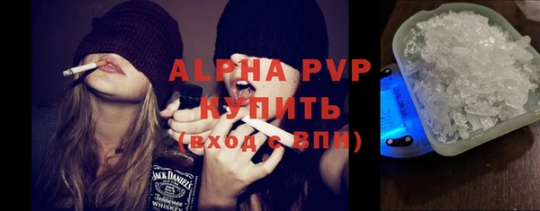 спайс Заводоуковск