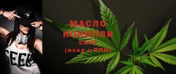 эйфоретик Зеленокумск