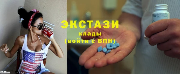 стафф Заволжск