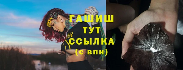 гашишное масло Иннополис