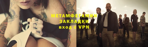 спайс Заводоуковск