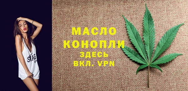 эйфоретик Зеленокумск