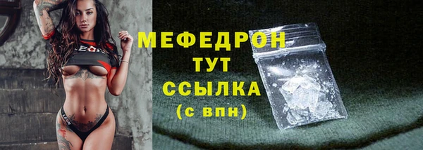 эйфоретик Зеленокумск