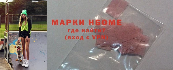 стафф Заволжск