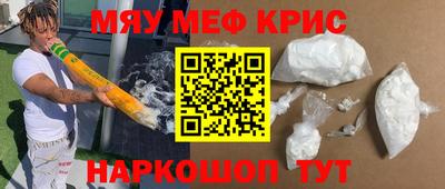бошки Краснознаменск