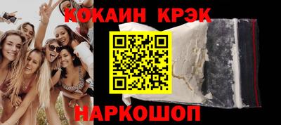 ГАЛЛЮЦИНОГЕННЫЕ ГРИБЫ Краснодар