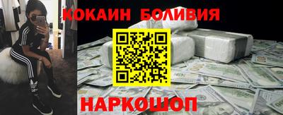 бошки Краснознаменск