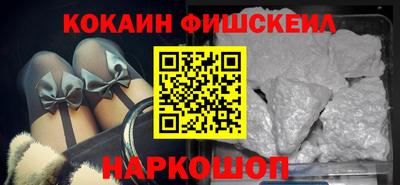 бошки Краснознаменск