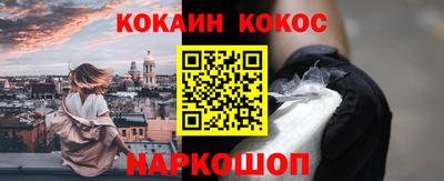 ALPHA-PVP Краснокаменск