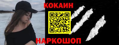 ГАЛЛЮЦИНОГЕННЫЕ ГРИБЫ Краснодар