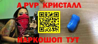 ГАЛЛЮЦИНОГЕННЫЕ ГРИБЫ Краснодар