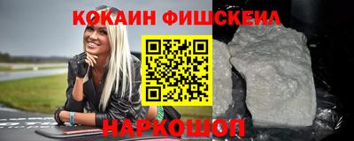 ALPHA-PVP Краснокаменск