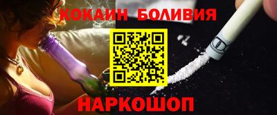 бошки Краснознаменск