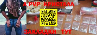 ГАЛЛЮЦИНОГЕННЫЕ ГРИБЫ Краснодар