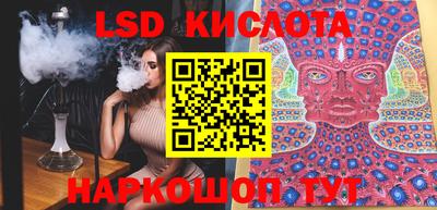 ГАЛЛЮЦИНОГЕННЫЕ ГРИБЫ Краснодар