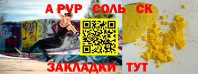 ГАЛЛЮЦИНОГЕННЫЕ ГРИБЫ Краснодар