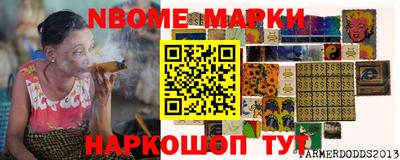ALPHA-PVP Краснокаменск