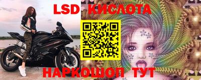 ГАЛЛЮЦИНОГЕННЫЕ ГРИБЫ Краснодар