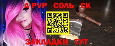 ГАЛЛЮЦИНОГЕННЫЕ ГРИБЫ Краснодар