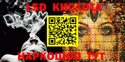 ALPHA-PVP Краснокаменск