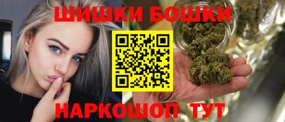 бошки Краснознаменск