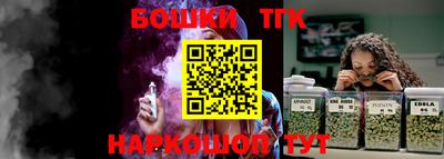 бошки Краснознаменск
