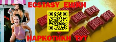 ГАЛЛЮЦИНОГЕННЫЕ ГРИБЫ Краснодар