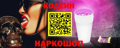 ALPHA-PVP Краснокаменск