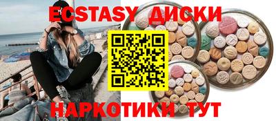 бошки Краснознаменск