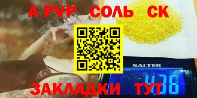 бошки Краснознаменск